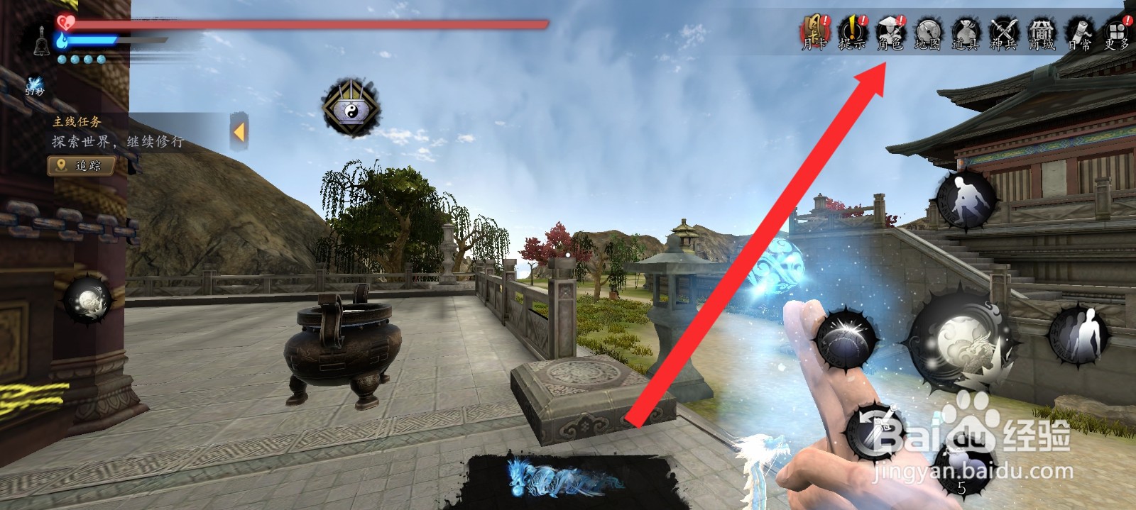 捕盗行纪如何锁定天罡头盔