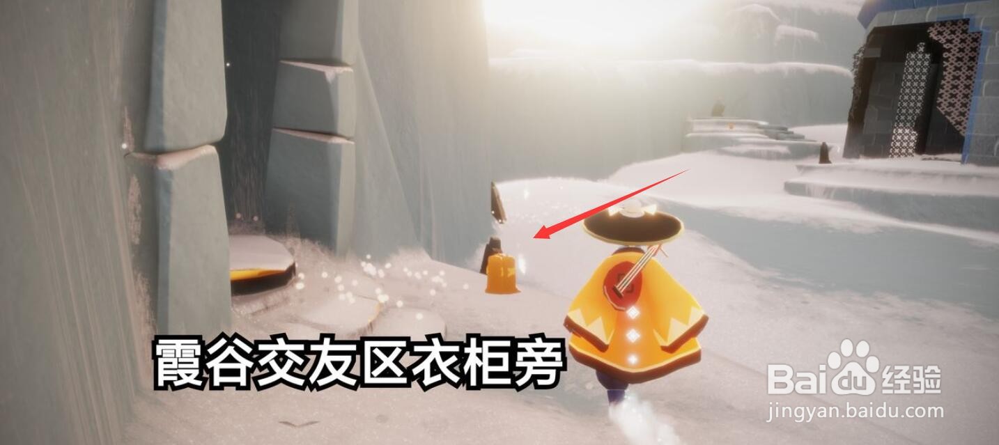 光遇12.12季节蜡烛位置在哪