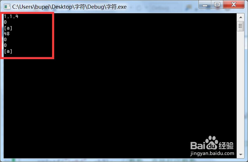 C语言视频 VS2015：字符