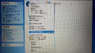 关于【玩客云文件管理终极解决方案】详细解析