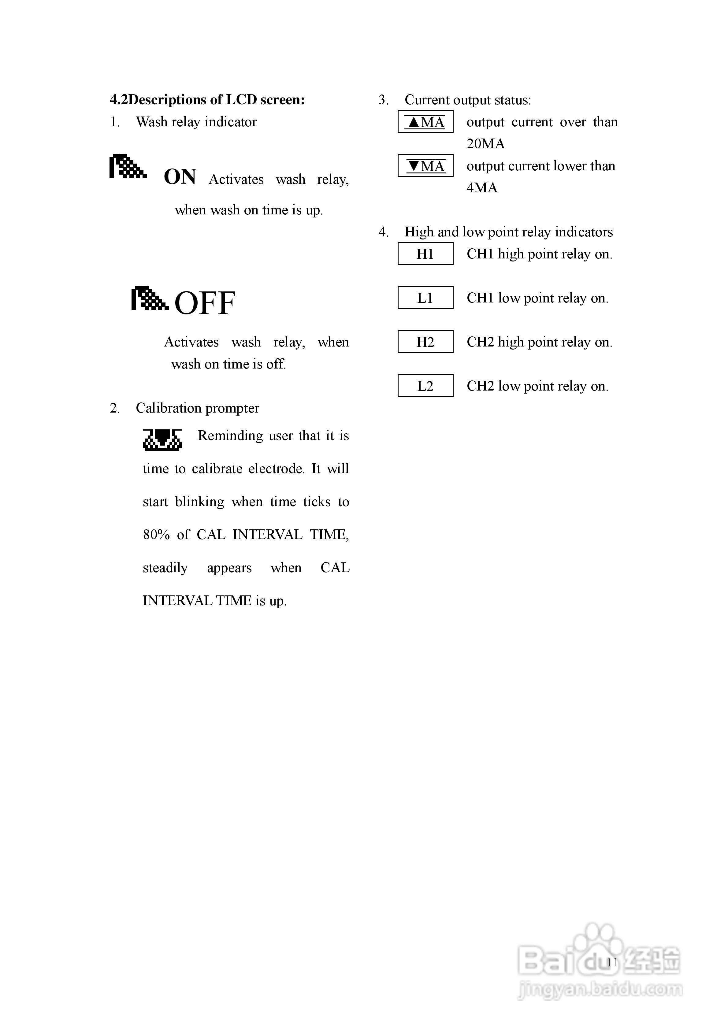 上泰EC4200双通道电导率电阻率控制器操作手册:[2]