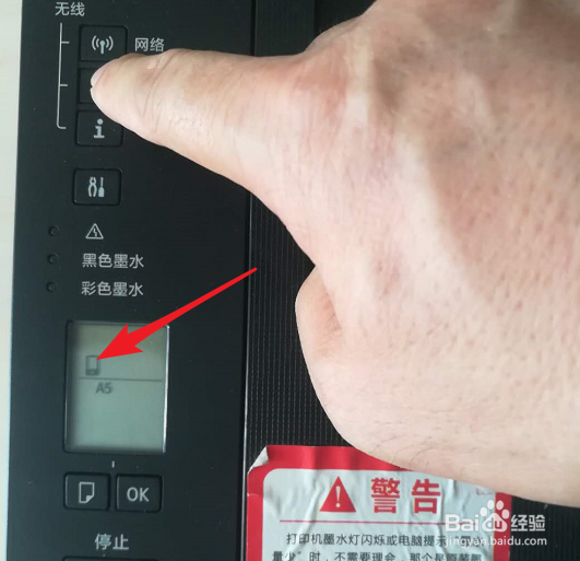 ts3380怎么连接无线网