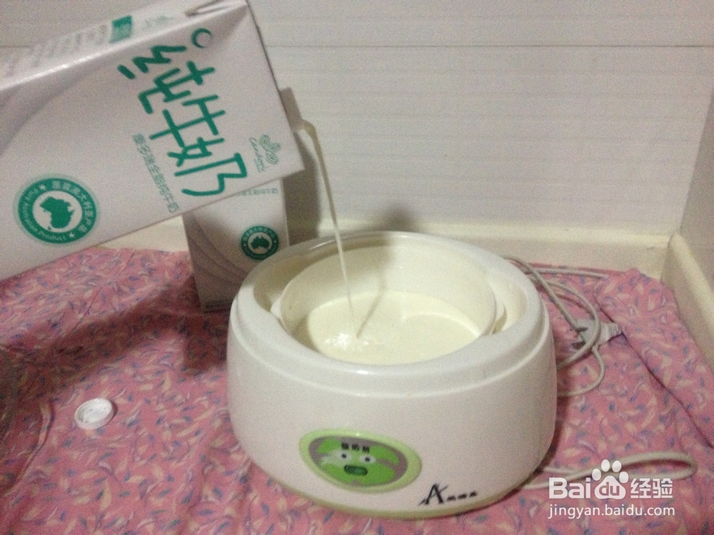 如何自制酸奶?