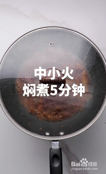 如何制作肉末茄子焖面