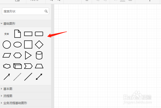 venn流程图怎样绘制使用