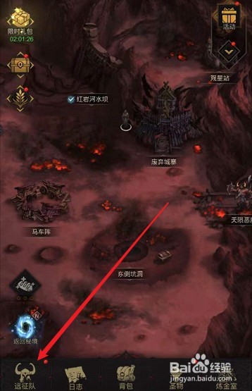 术士法打和T4怎么配