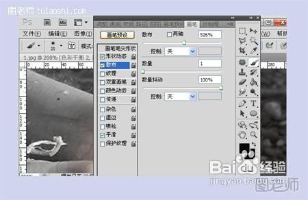 PS后期处理如何使用PS制作火种