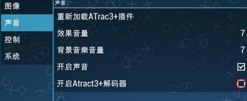 安卓psp模拟器如何设置战神不卡