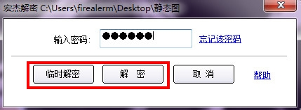 电脑小白晋级实记：[13]我的文件夹你别看