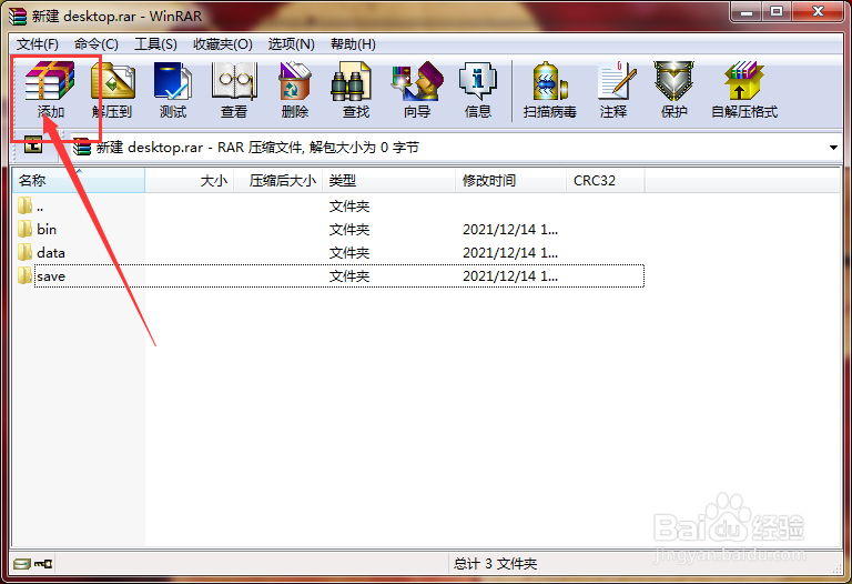 .desktop文件里怎么用shell