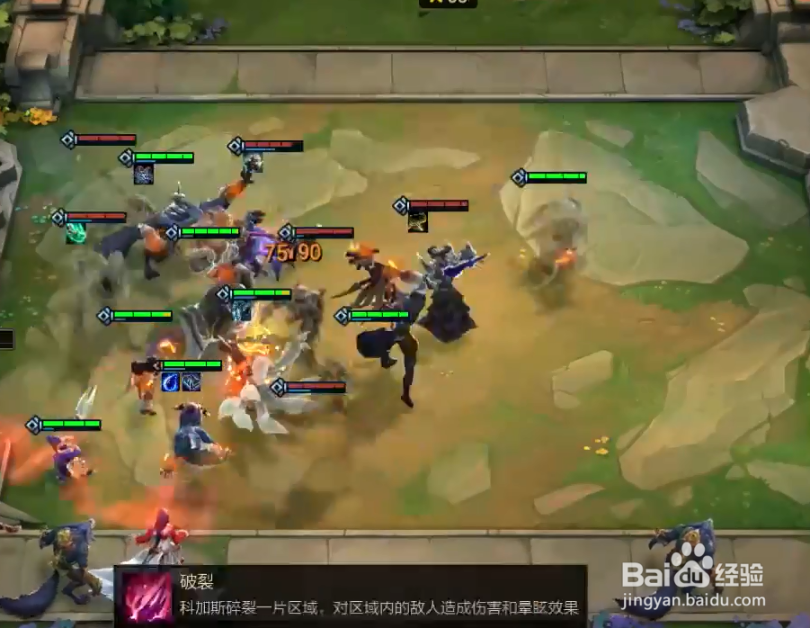 云顶之弈万金油阵容有哪些 S级万金油阵容搭配