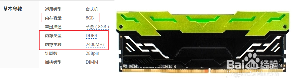 配置一台兼容机需要考虑的性能指标