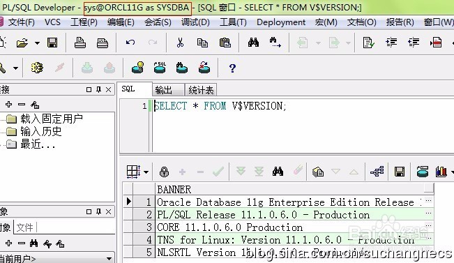 Windows 7 64位PL/SQL Developer 连接Oracle
