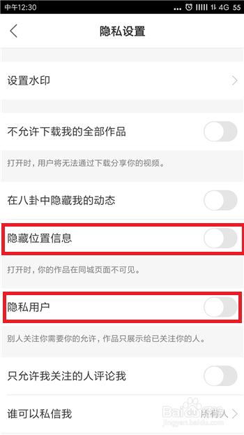 快手同城怎么看不到自己作品