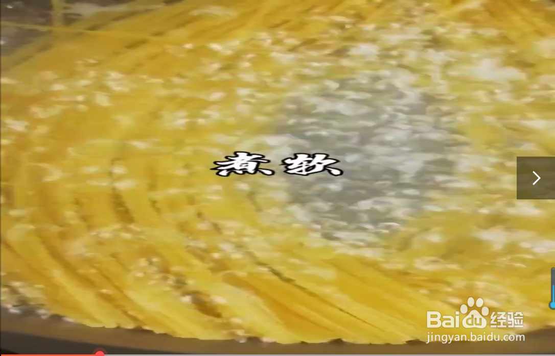 如何制作中式番茄意面？