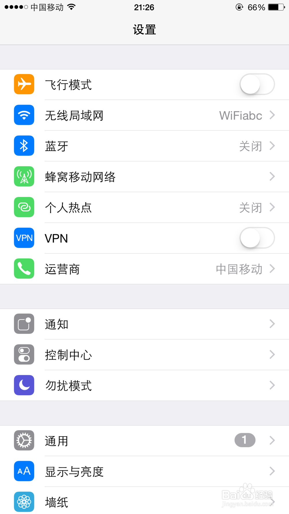 如何开启iPhone小白点AssistiveTouch？