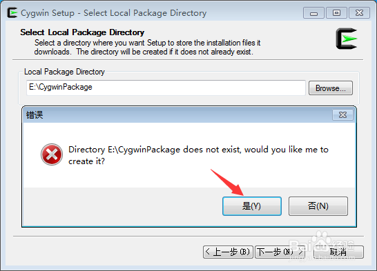 Cygwin安装教程[TZZ]