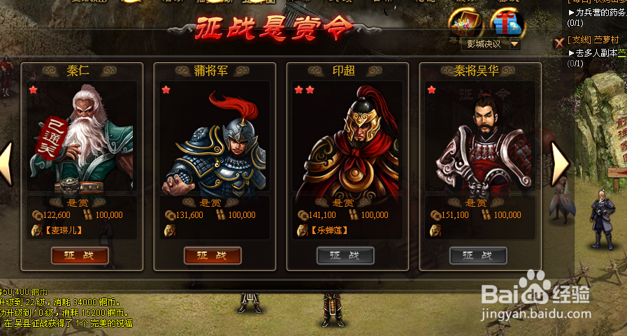 今天我们就说怎么过“”秦人“”