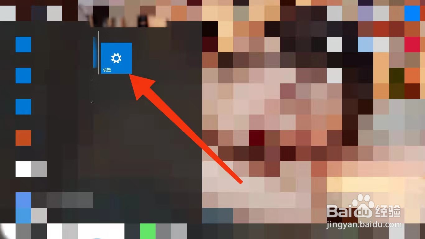 电脑输入法设置在哪