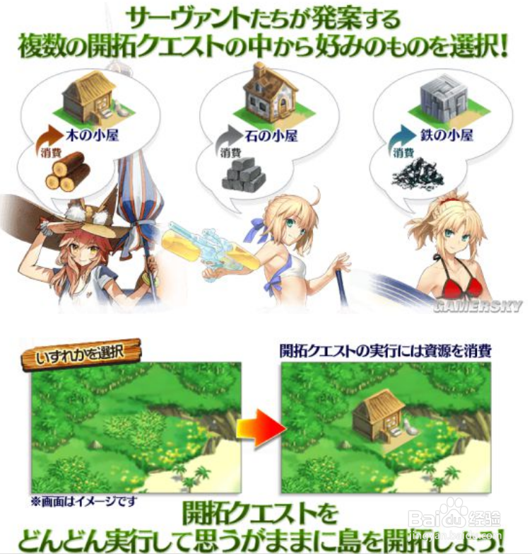 fgo 泳装活动游戏攻略