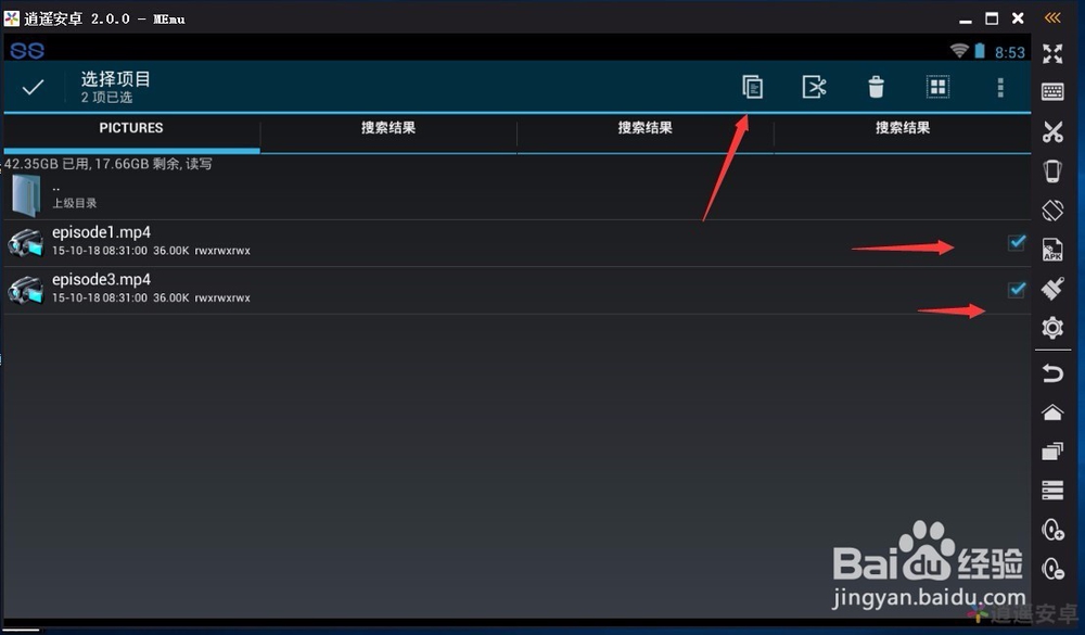 关于武侠q传开场黑屏