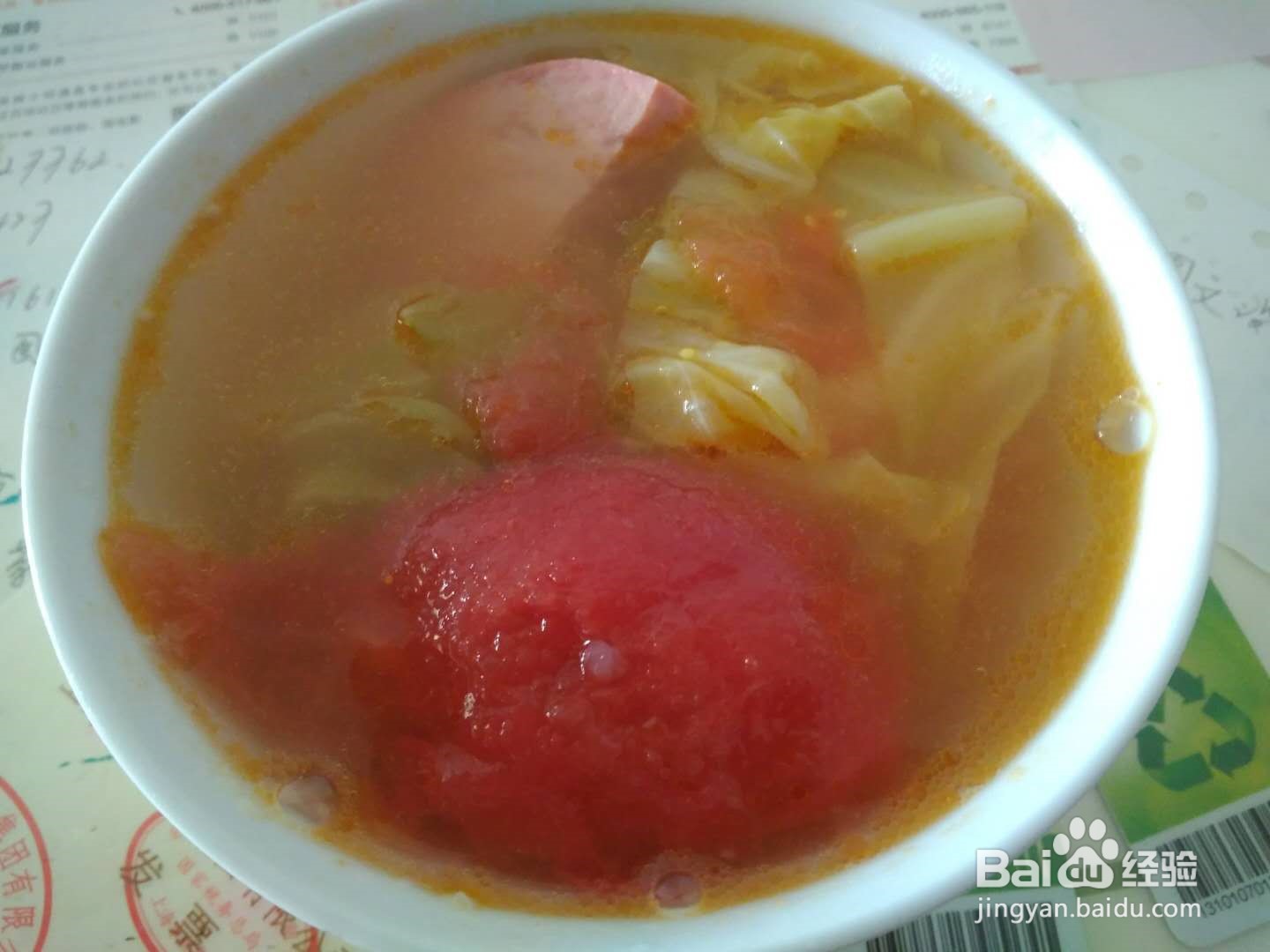 改良红肠版罗宋汤怎么做#初冬怎么吃#