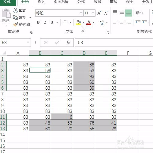 Excel中Ctrl+\的妙用：找出与首列不同的值