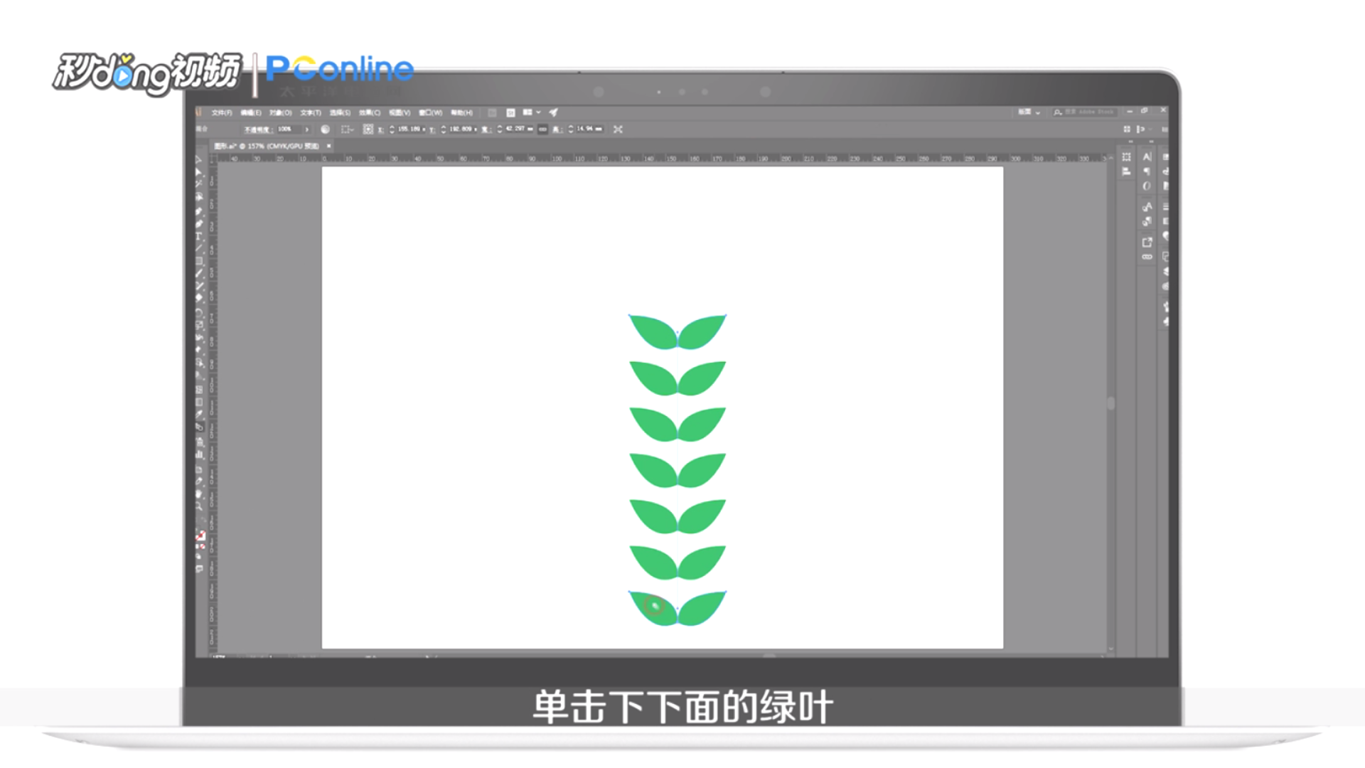 AI教程怎样替换混合轴