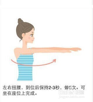 一套简单的办公室放松操