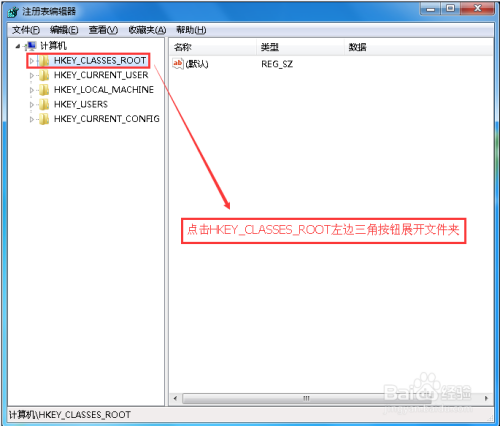 如何解决右键“管理”报错提示没有关联问题