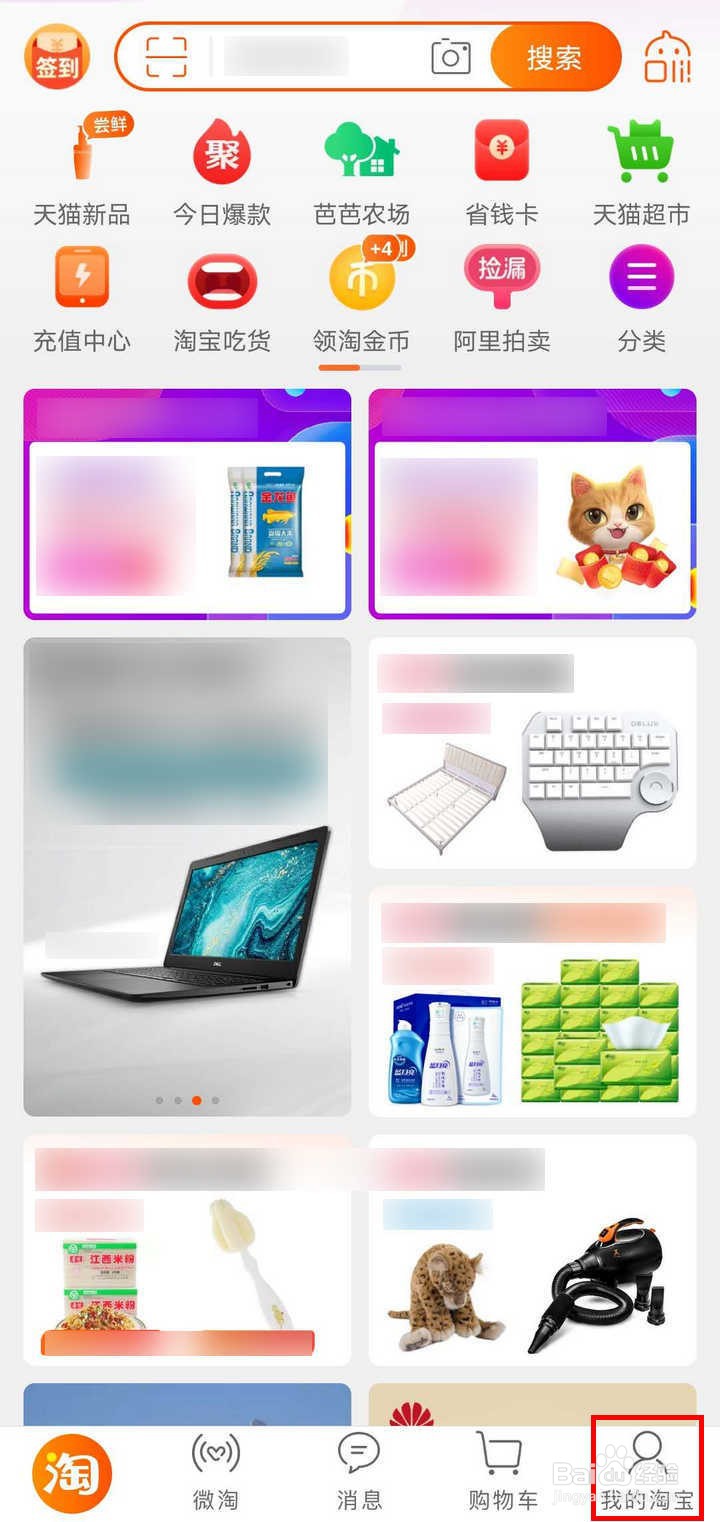 如何抽取淘宝人生剑侠情缘3心愿礼盒套装