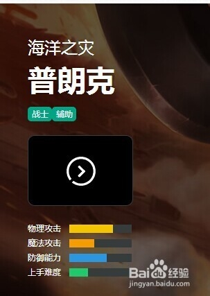 lol英雄新手篇：[4]海洋之灾