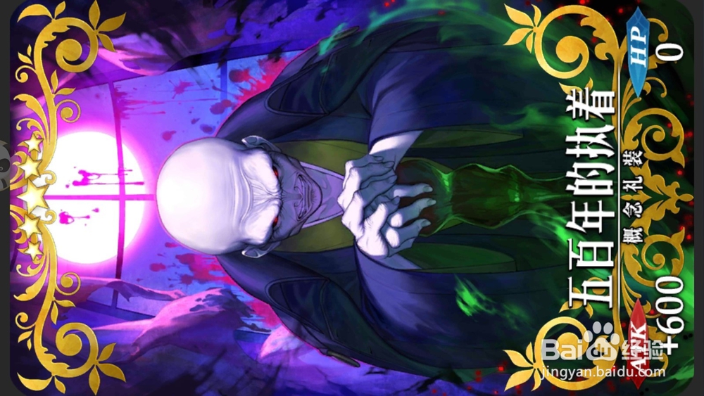 fgo抽卡玄学分析盘点