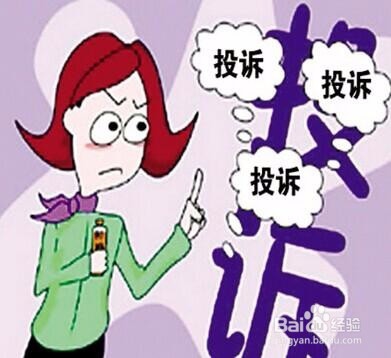 袋装食品吃出苍蝇应如何维权