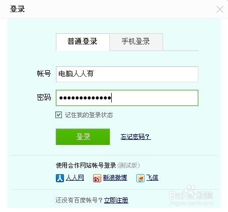 搜狗拼音输入法：[14]全半角