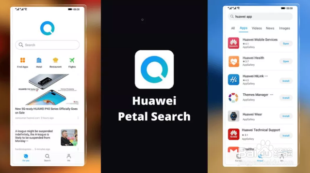 华为Mate 40 系列搭载HMS有什么看点