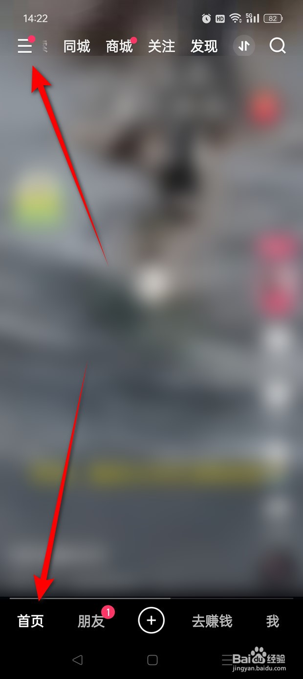 快手极速版视频如何开启离线下载