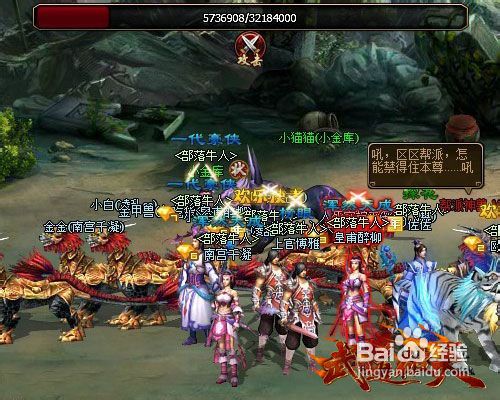 重回风云秘境《武道破天》凌云窟副本攻略