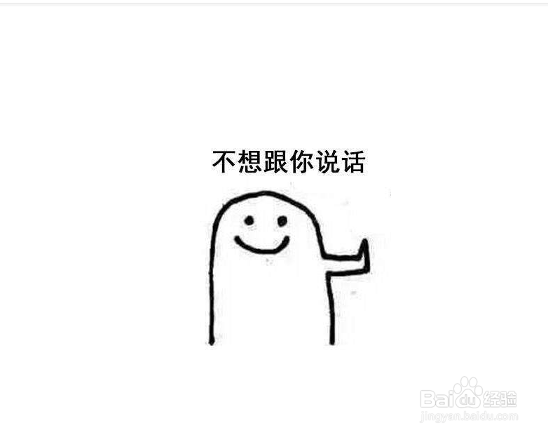 成人交往中有哪些潜台词