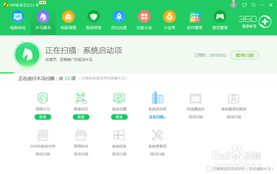 电脑误删文件怎么恢复