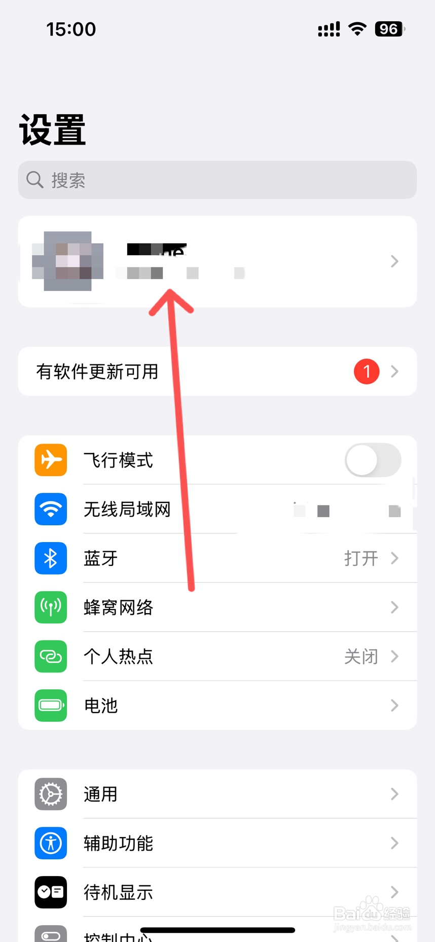 苹果同步到icloud照片在哪里