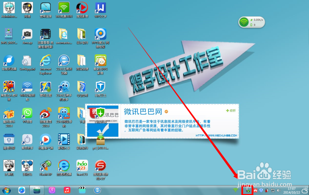 无限上网卡怎么用啊