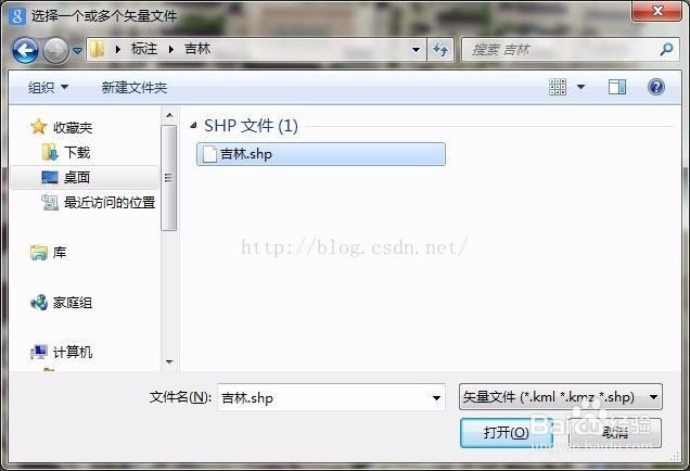 如何在地图上标注,导入导出kmz、kml、shp格式