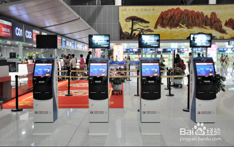 购买飞机机票、取票、登机流程