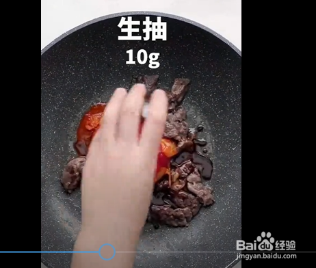 泡菜肥牛炒饭的制作方法