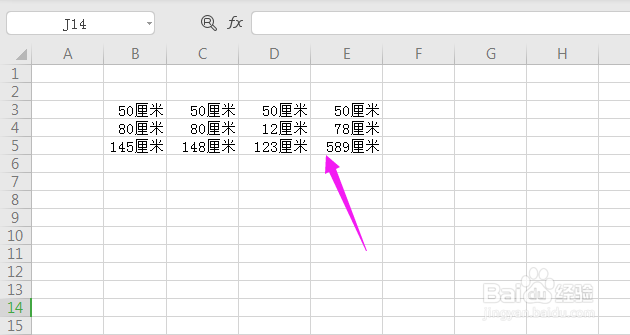 Excel中如何给数字快速加上单位？