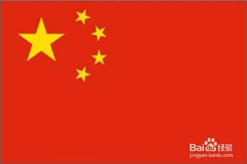 国旗旧了怎么处理 百度经验 国旗旧了怎么处理 百度经验