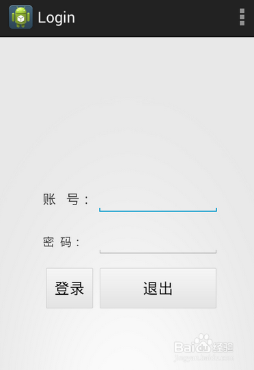 如何使用Android Studio开发用户登录界面?
