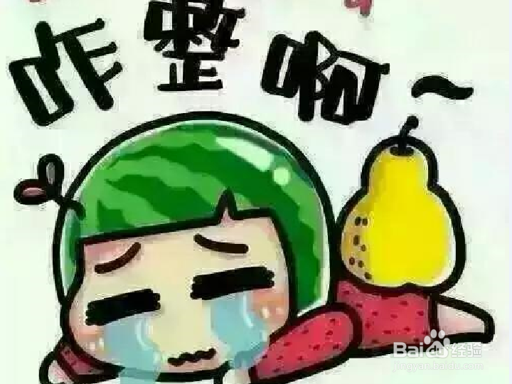 如何能变成一个不抱怨的人