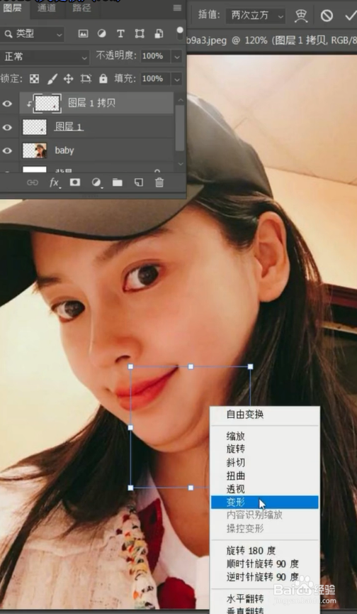 Ps中如何去除图片中人物的双下巴